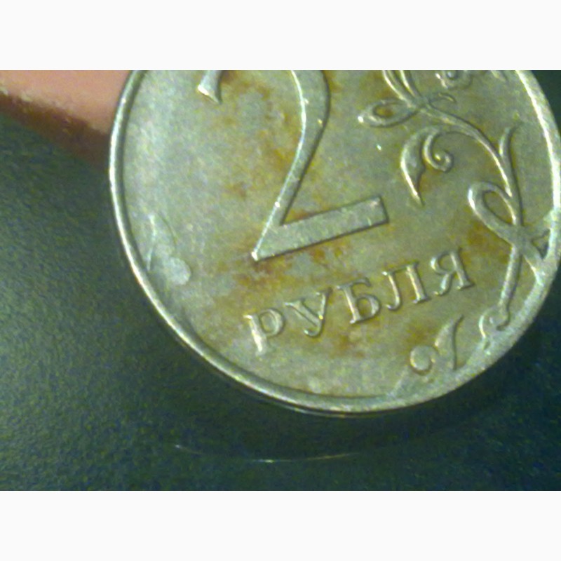 Фото 14. Монета России частичный раскол реверса на 10 часов