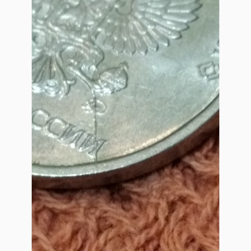 Фото 4. Монета России частичный раскол реверса на 10 часов