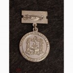 Медаль-знак Брянская областная дума. Почётная грамота