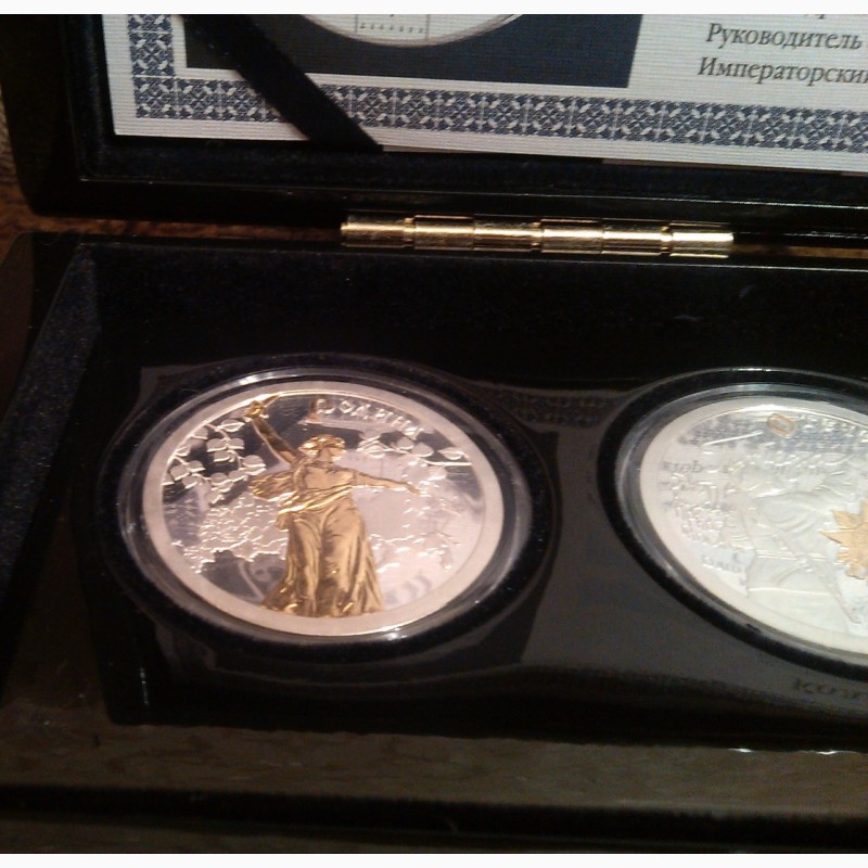 Фото 3. Коллекция серебряных медалей РОССИЯ