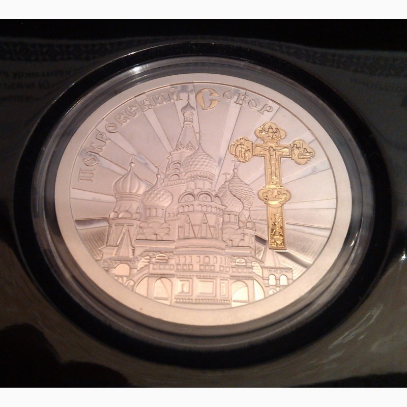 Фото 5. Коллекция серебряных медалей РОССИЯ