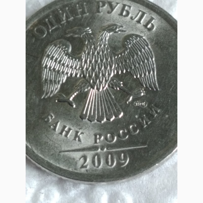 Фото 4. Монета России, частичный раскол аверса на 5 часов