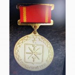 Медаль тульской городской думы. За заслуги в области образования и науки