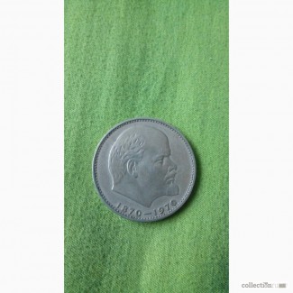 Продам монету:1 рубль, 1870-1970, сто лет со дня рождения В.И.Ленина