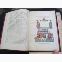 Церковная книга Жития святых благоверных князей Бориса и Глеба, 19 век