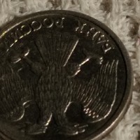 Монета 10 рублей 1993 года, полный переворот на 180 %