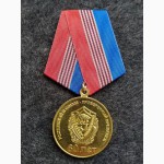Медаль-знак 60 лет росохотрыболов союз 1958-2018