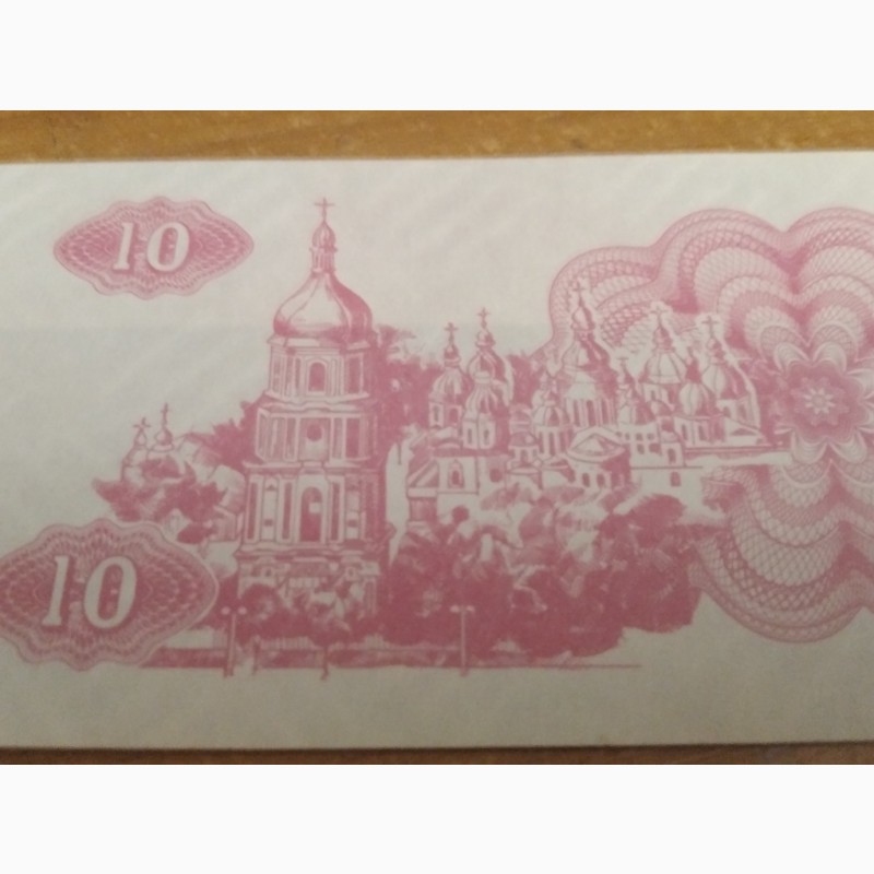 Фото 9. Купоны Украины 1991 и 100 карбованцев 1992 год