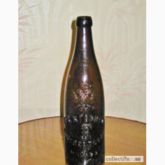 Бутылка пиво Трехгорное 1910 г. в Москве