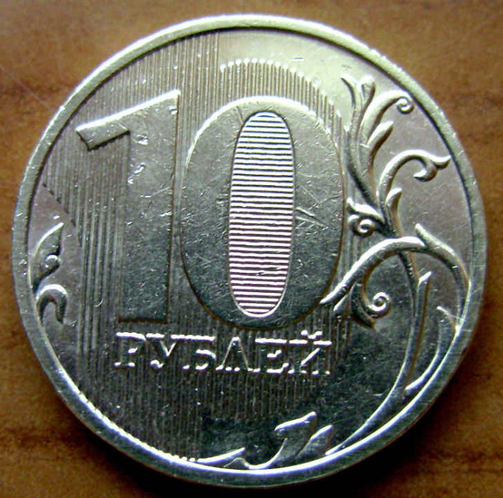 Сколько стоит монета 2009