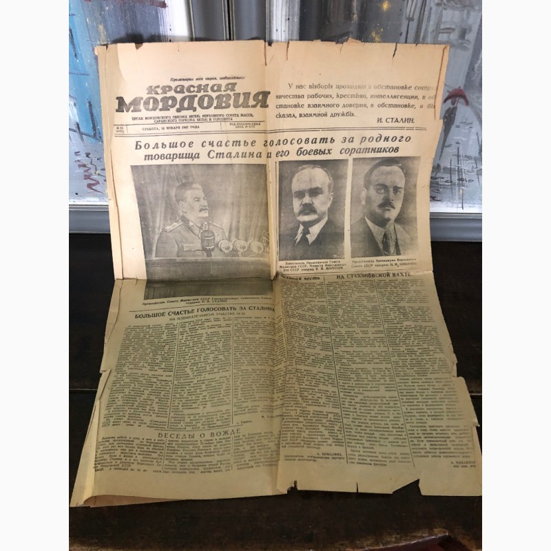 Фото 4. Газета Красная Мордовия от 18.01.1947 г. Выборы