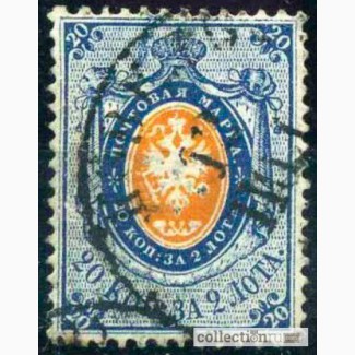 Продам почтовые марки царской России