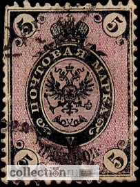 Фото 2. Продам почтовые марки царской России
