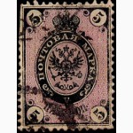 Продам почтовые марки царской России