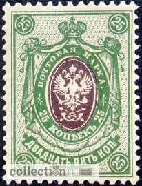 Фото 4. Продам почтовые марки царской России