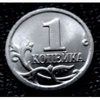 Редкая монета 1 копейка 2002 год. СП