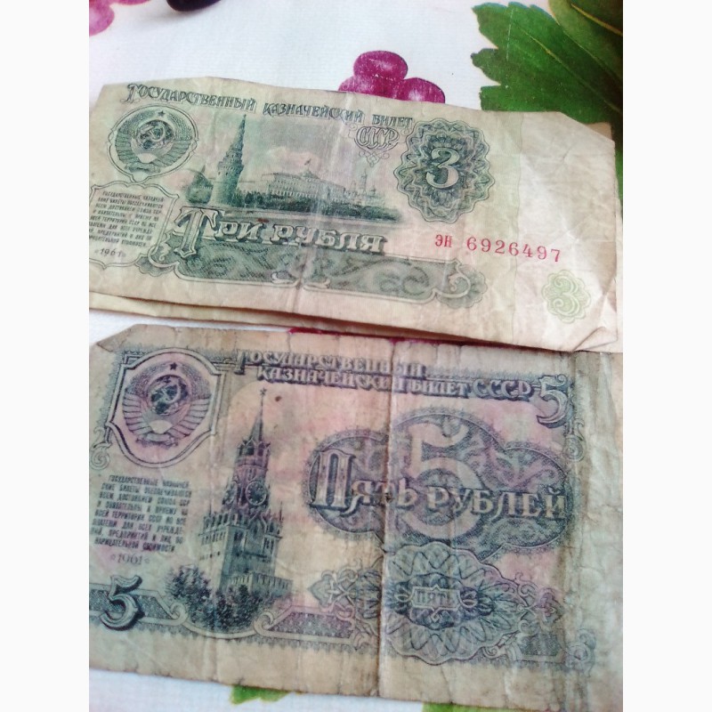 Продать деньги. Деньги 90-х годов фото. Бумажные деньги 1992 года фото. 25 Тысяч рублей бумажные. 15 Рублей бумажные.