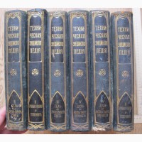 Книга Техническая энциклопедия, 6 томов, 19 век