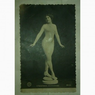 2 открытки до 1917 г