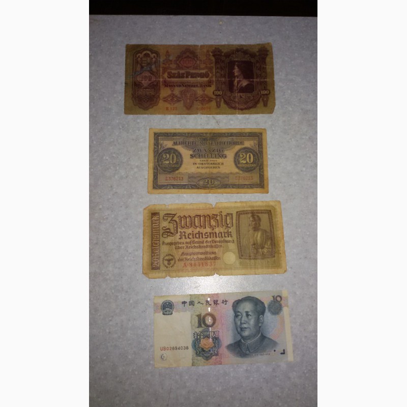 Фото 3. Старые банкноты