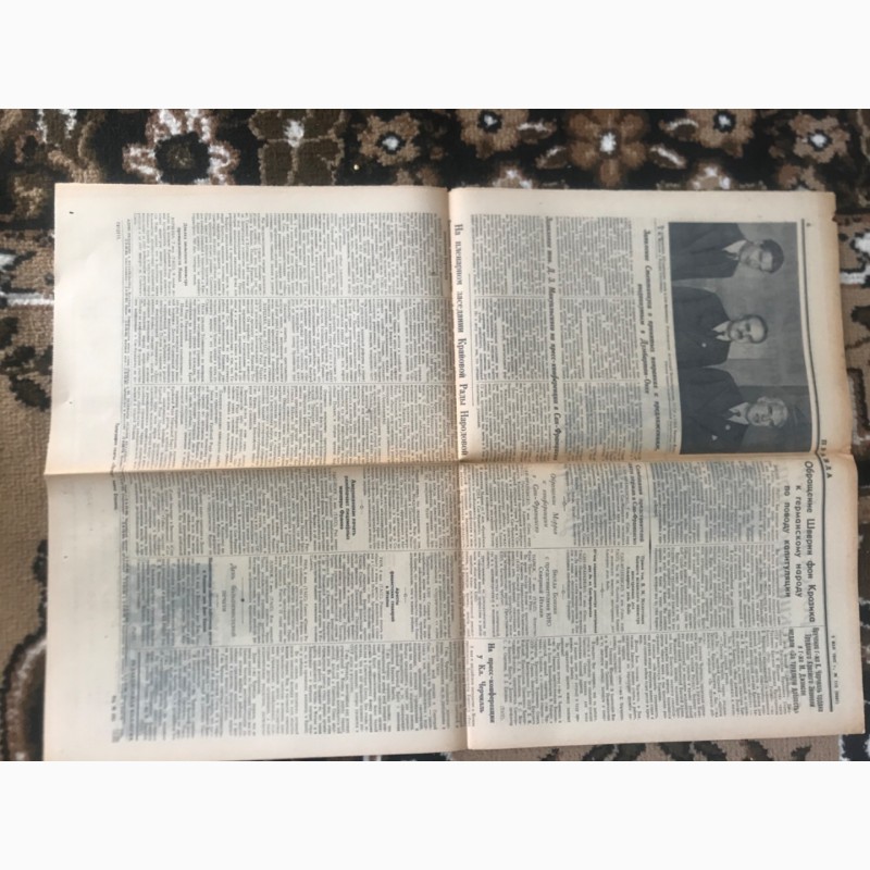 Фото 3. Продам газеты 1945 года 9 и 10 мая, не Репнин оригинал 1945 года
