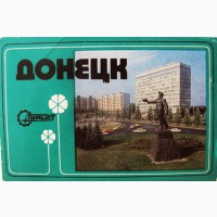 Комплект открыток - Донецк