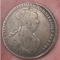 Монета полтина 1727 года, Екатерина 1