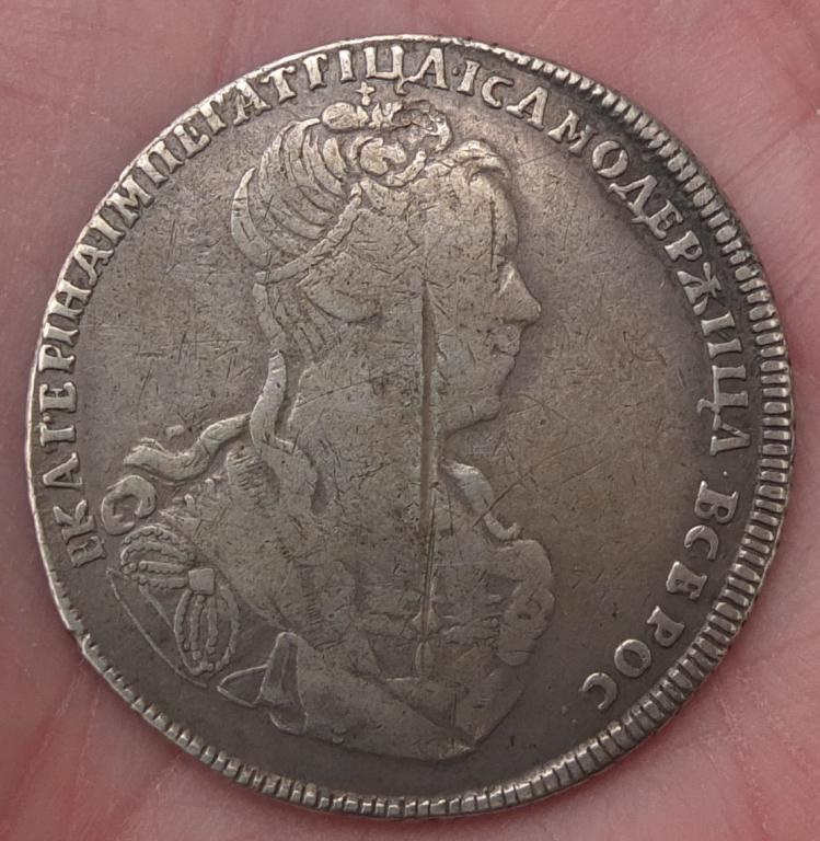 Фото 2. Монета полтина 1727 года, Екатерина 1