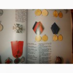 В. Дуров Русские и советские боевые награды 1990 год и подарок
