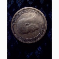 Продам золотую монету 10 руб, 1899 год