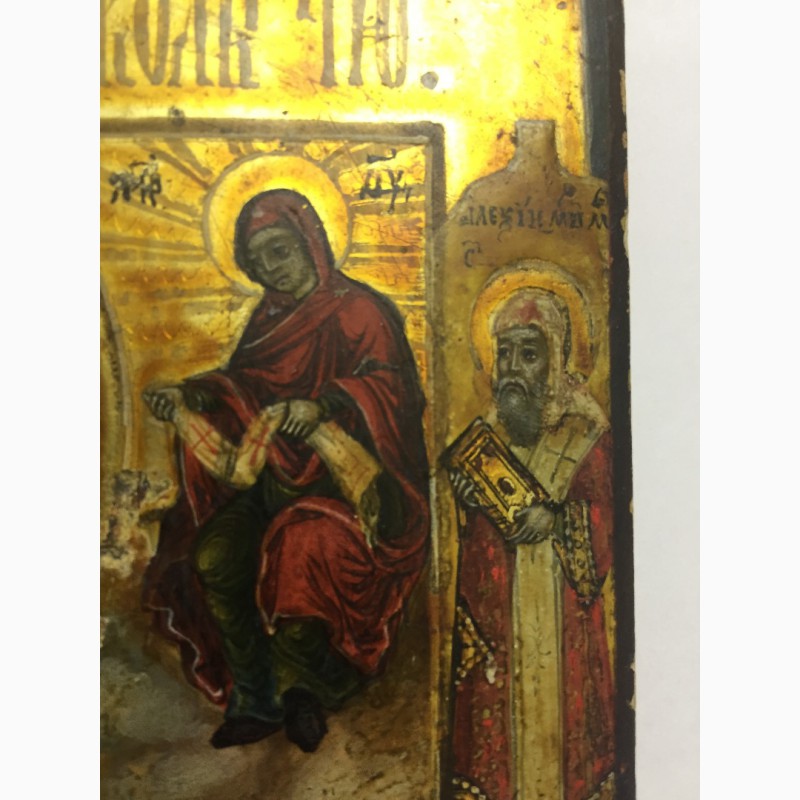 Фото 3. Икона святого Николая Чудотворца
