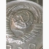 Разновидность монеты 15 копеек 1948 года, 1, 1 штамп Б, круглое окно в слове КОП