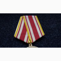 Медаль. За победу над Японией. СССР