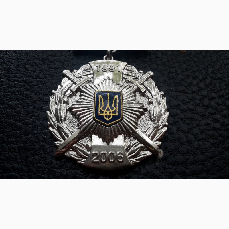 Фото 2. Медаль 15 лет МВД. Украина