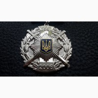 Медаль 15 лет МВД. Украина