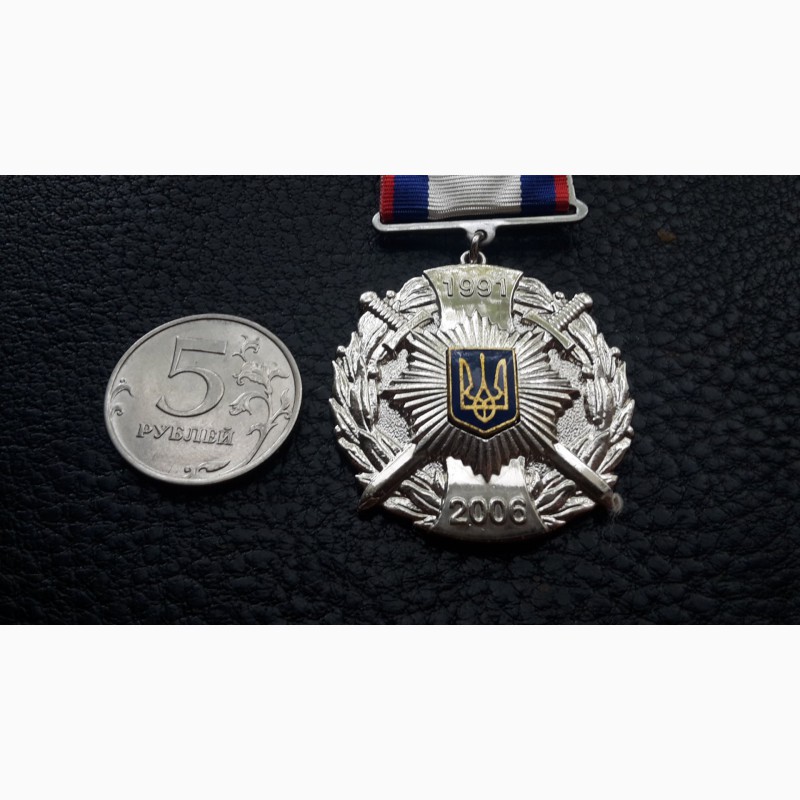 Фото 4. Медаль 15 лет МВД. Украина