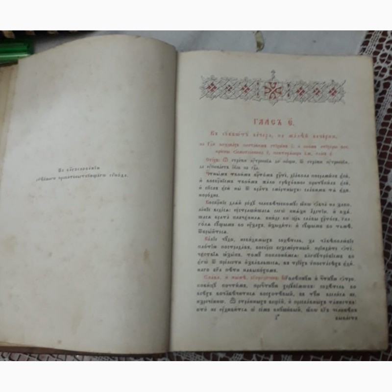 Фото 5. Церковная книга Октоих, кожаный переплет, отличная сохранность, 19 век