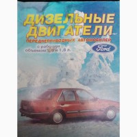 Книга УЧЕБНИК водителя