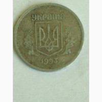 Монеты 1, 2, 5, 10, 50 коп 1992 г Украина