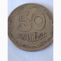 Монеты 1, 2, 5, 10, 50 коп 1992 г Украина