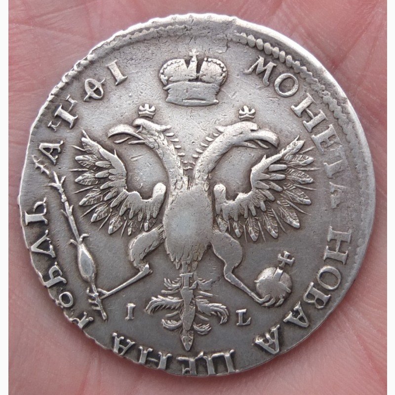 Фото 2. Петровский серебряный рубль 1719 год, император Петр 1