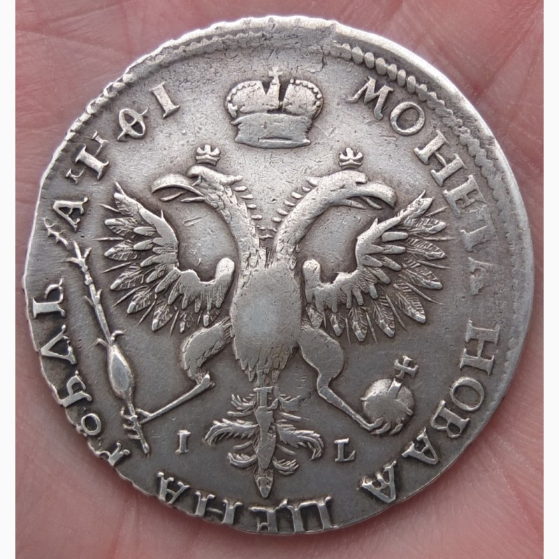 Фото 6. Петровский серебряный рубль 1719 год, император Петр 1