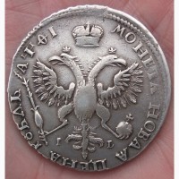 Петровский серебряный рубль 1719 год, император Петр 1