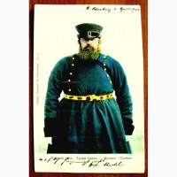 Редкая открытка Кучер, почта С Петербург 1904 год