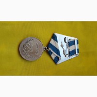 Медаль 300 лет российскому флоту 1996 г. вмф россия. лмд