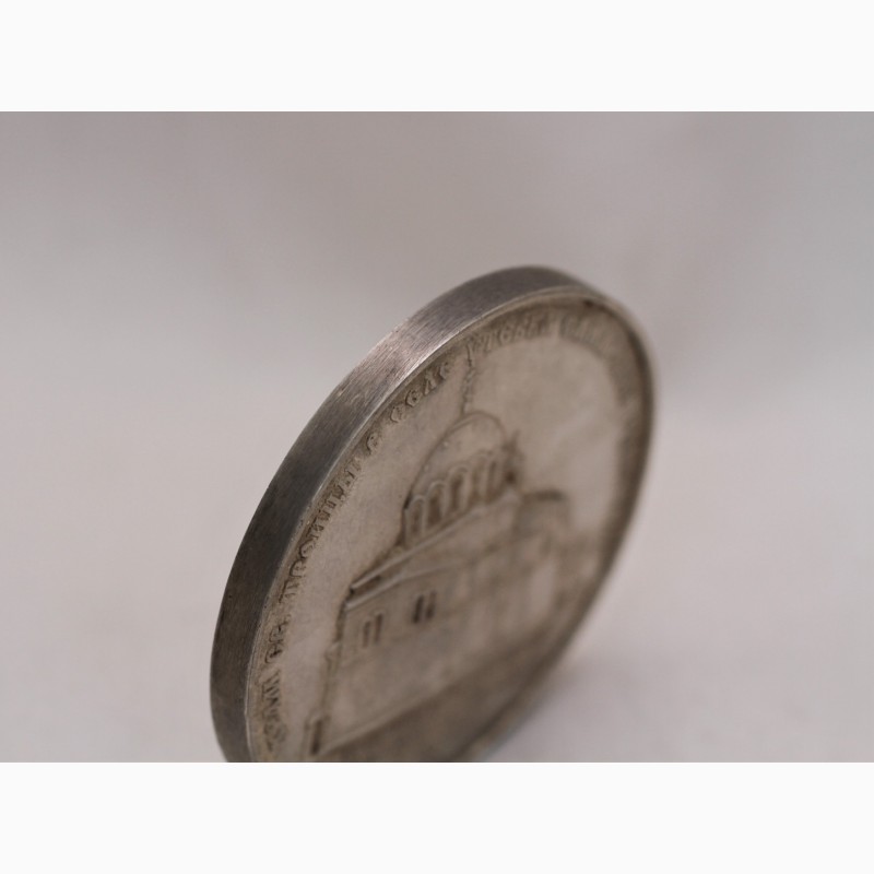 Фото 3. Продается Сувенирная серебряная монета Иконописец Г. Журавлёв 1858-1916. Самара