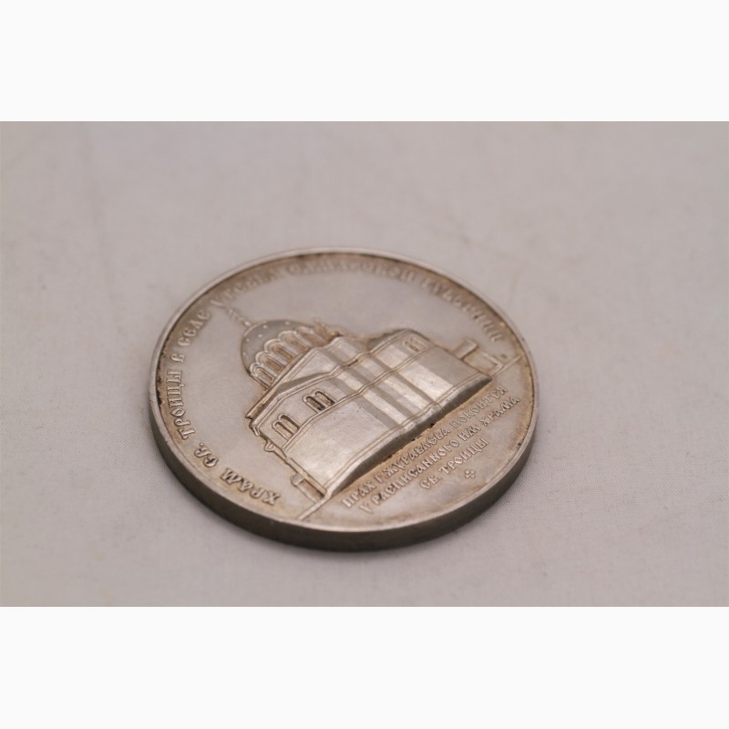 Фото 4. Продается Сувенирная серебряная монета Иконописец Г. Журавлёв 1858-1916. Самара