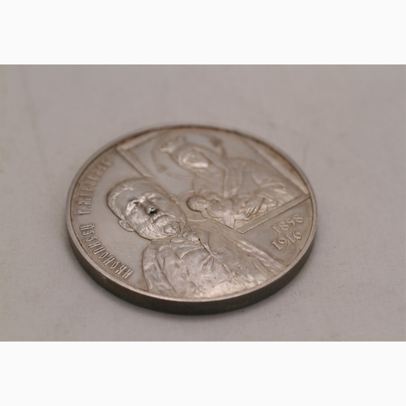 Фото 5. Продается Сувенирная серебряная монета Иконописец Г. Журавлёв 1858-1916. Самара