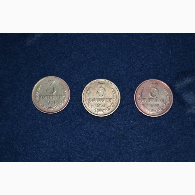 Фото 5. Продам монеты СССР и России
