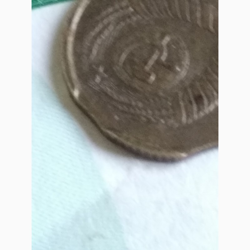 Фото 3. Монета СССР, три выкуса гурта